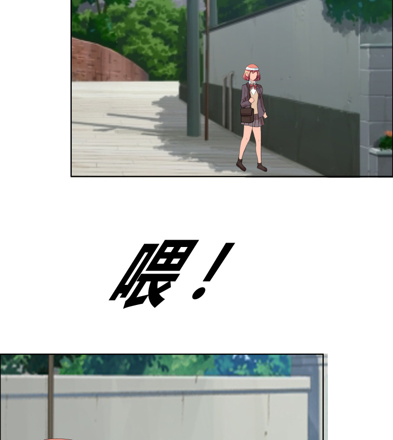 摄影风格漫画漫画,第23章：立威2图