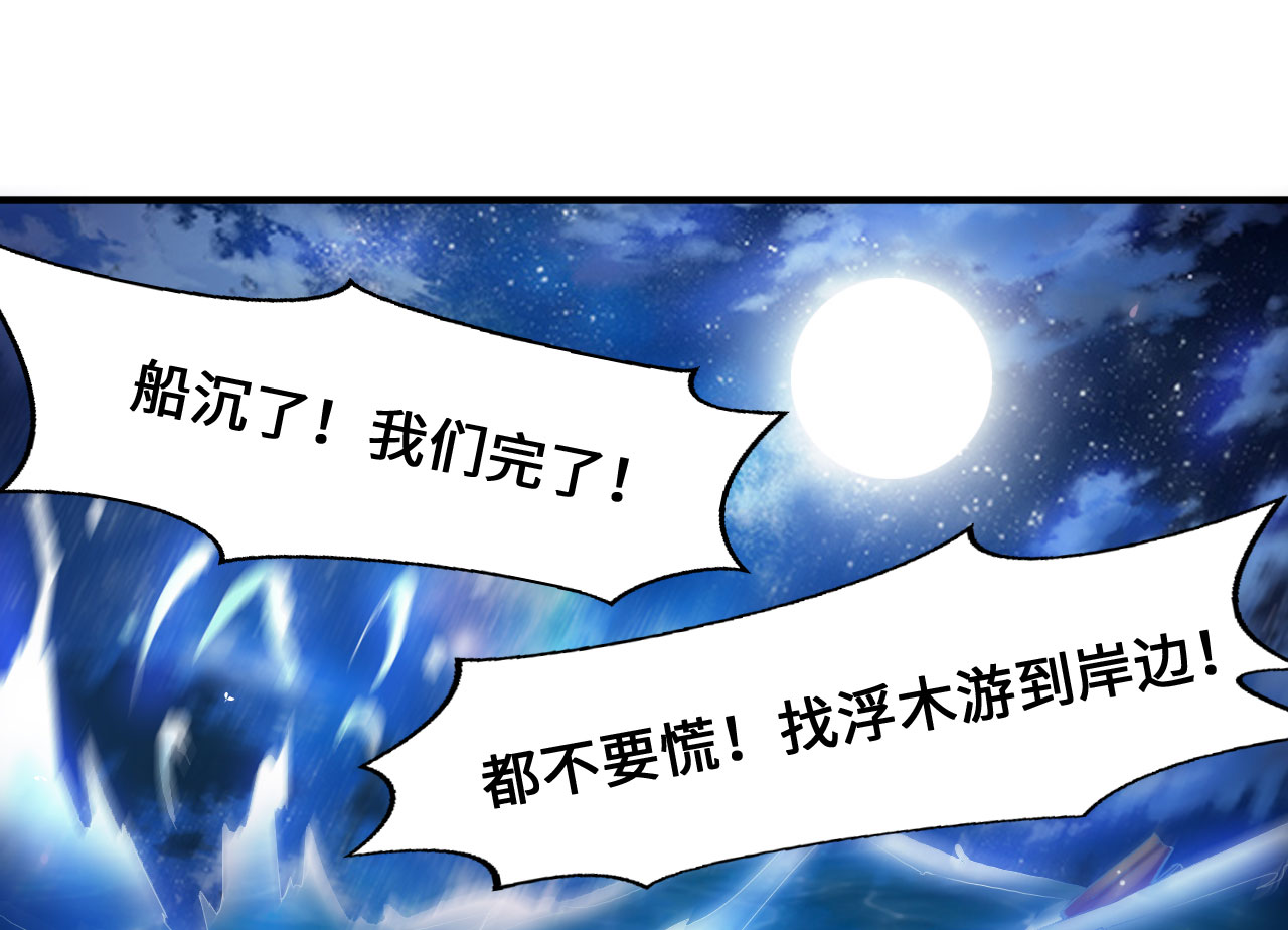 勿忘我动漫图片漫画,第4章：检验产品2图