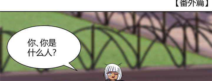 求婚约定漫画漫画,第53章：那是你哥哥呀1图