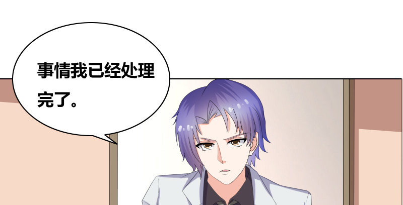 修车危情漫画上下拉式漫画,第45章：至少今天5图