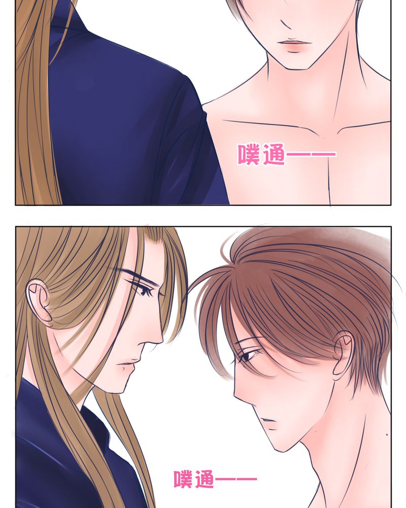 音频痴女漫画漫画,第25章FAVORITE1图