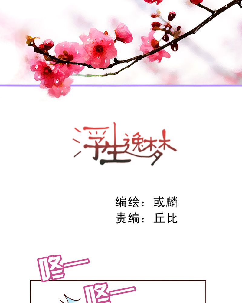 音频痴女漫画漫画,第40章如人饮水1图