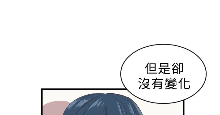 梦魇之旅漫画漫画,第5章新助理1图