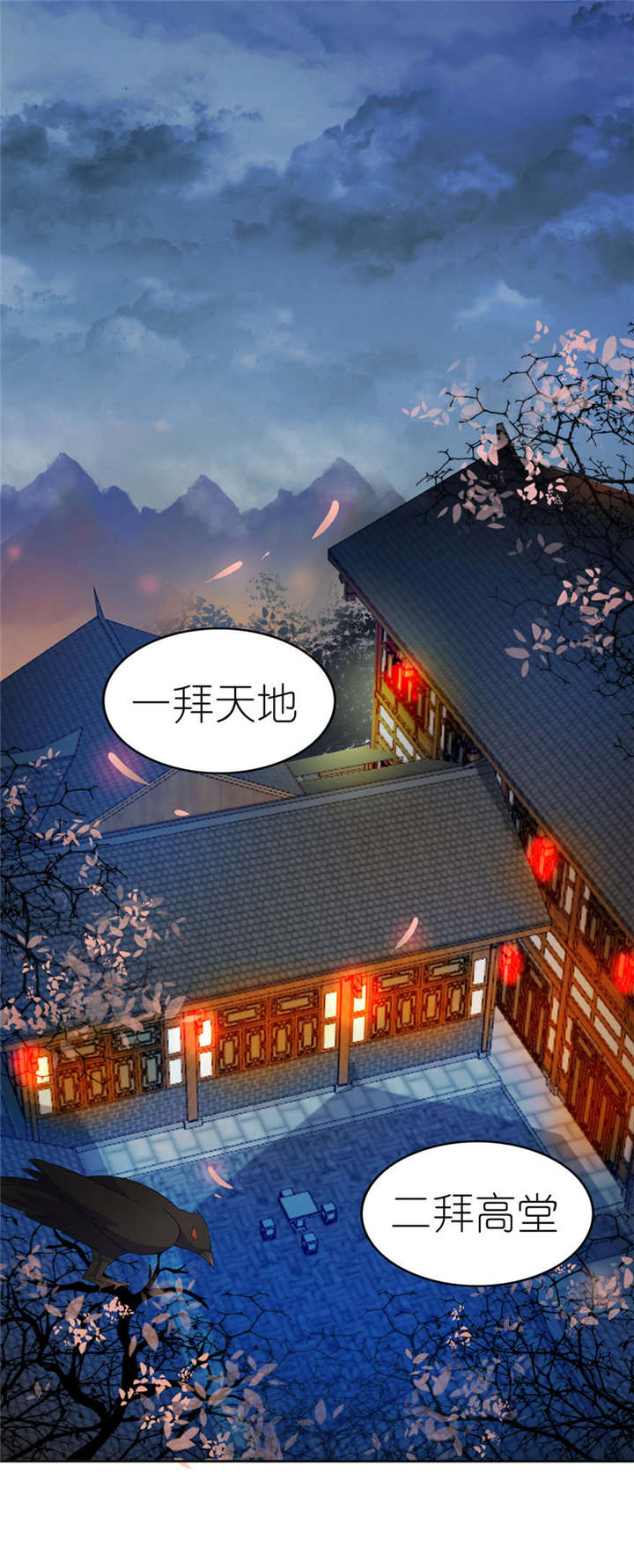 平行坠落更新到了第几话漫画,第53话3图