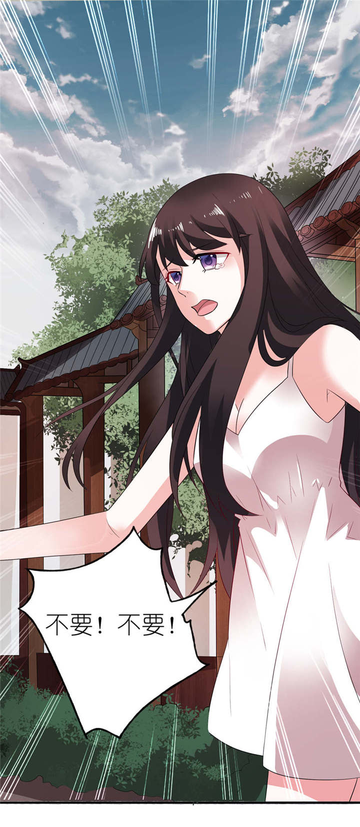 韩漫平行坠落主要内容漫画,第51话3图