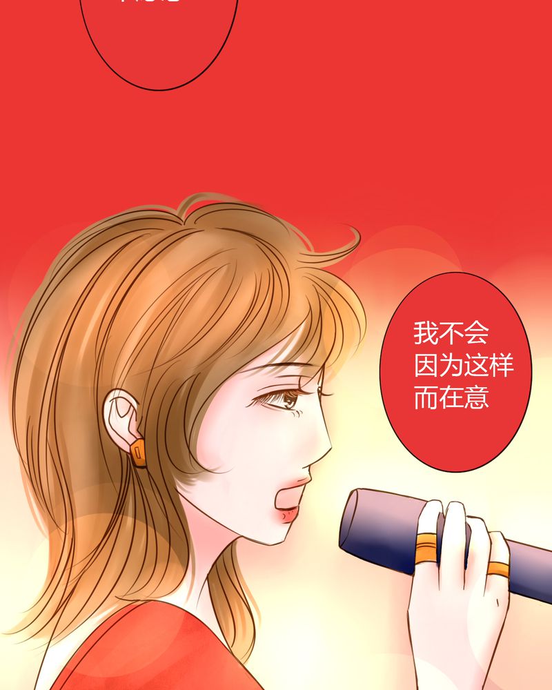 有声漫画妖女漫画,第26章在你身边1图
