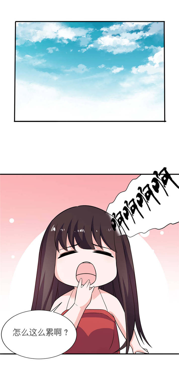 平行坠落漫画漫画,第28话2图