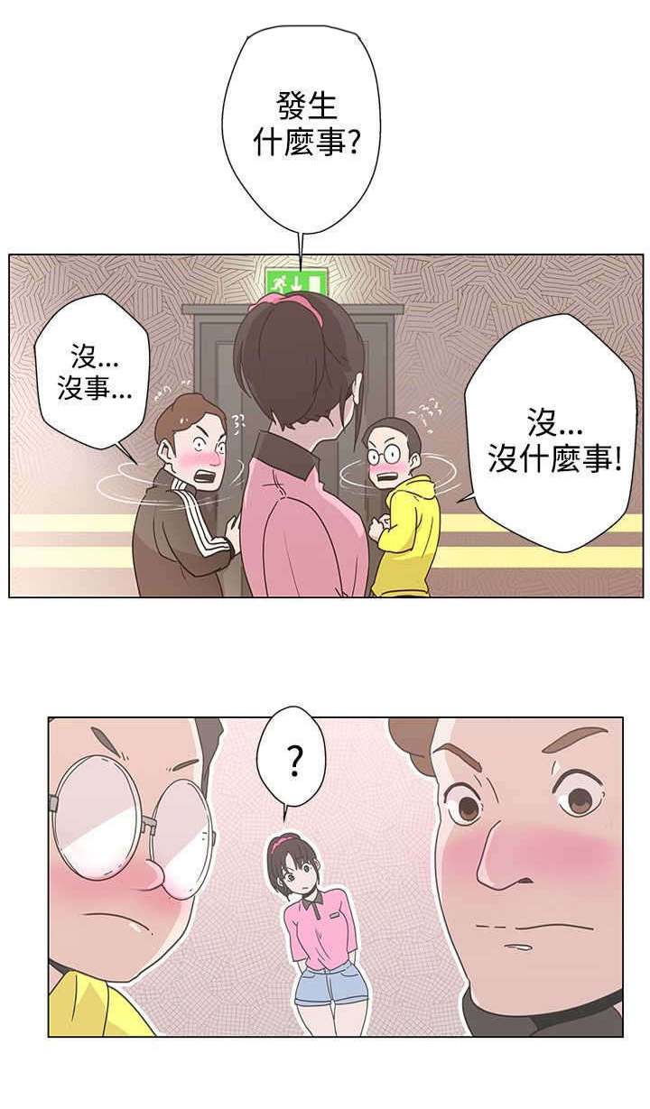 劣质欧米伽的秘密漫画免费阅读漫画,第5章：什么原因2图