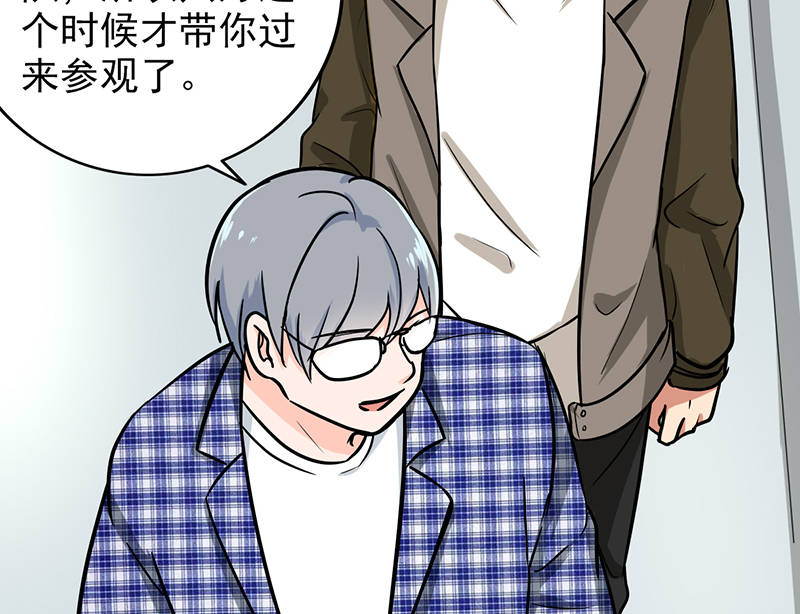 柳云鹤漫画漫画,第10章：会长4图