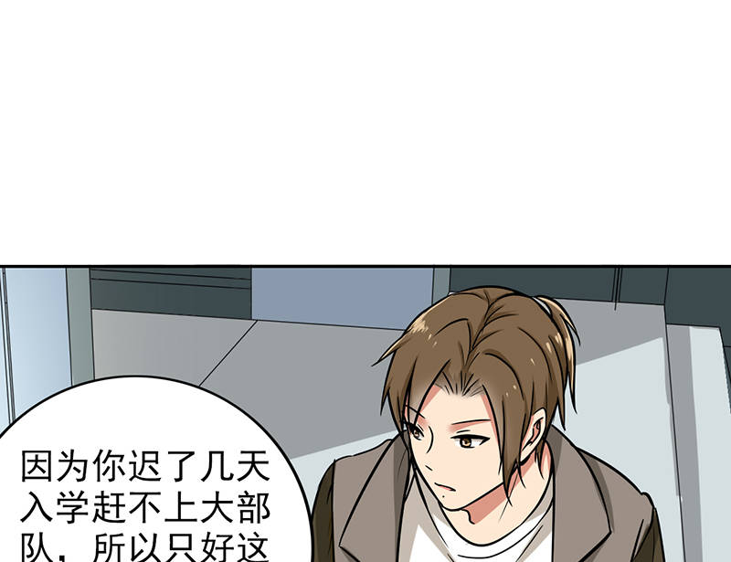 真假医生动漫漫画,第36章：终章(完结)5图