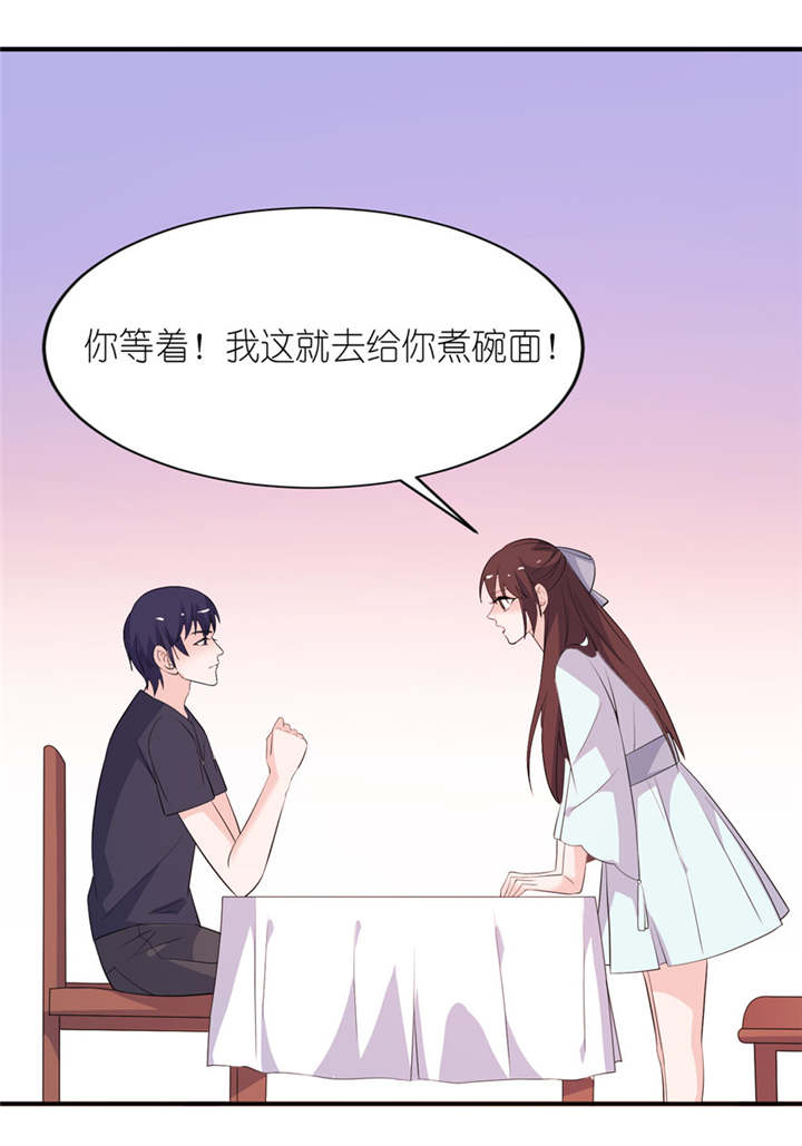 韩漫平行坠落主要内容漫画,第20话10图