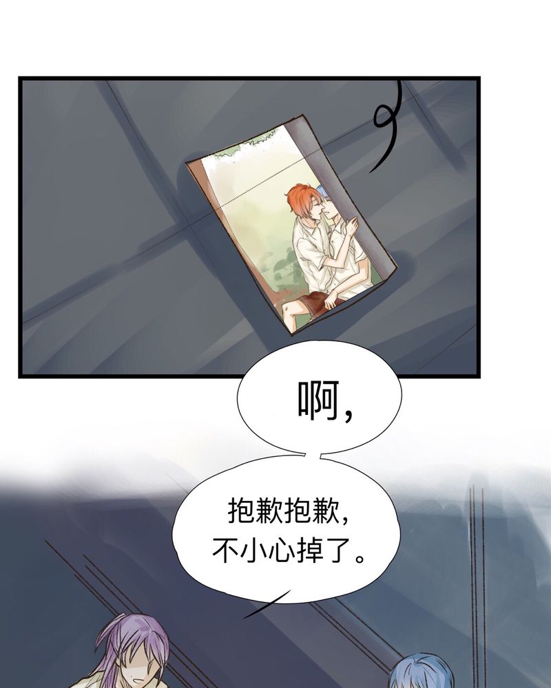 实习期的我漫画漫画,第77话6图