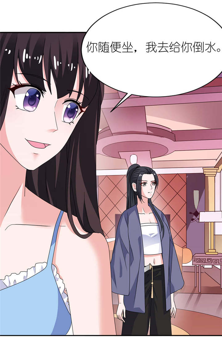 平行线漫画免费阅读漫画,第38话2图