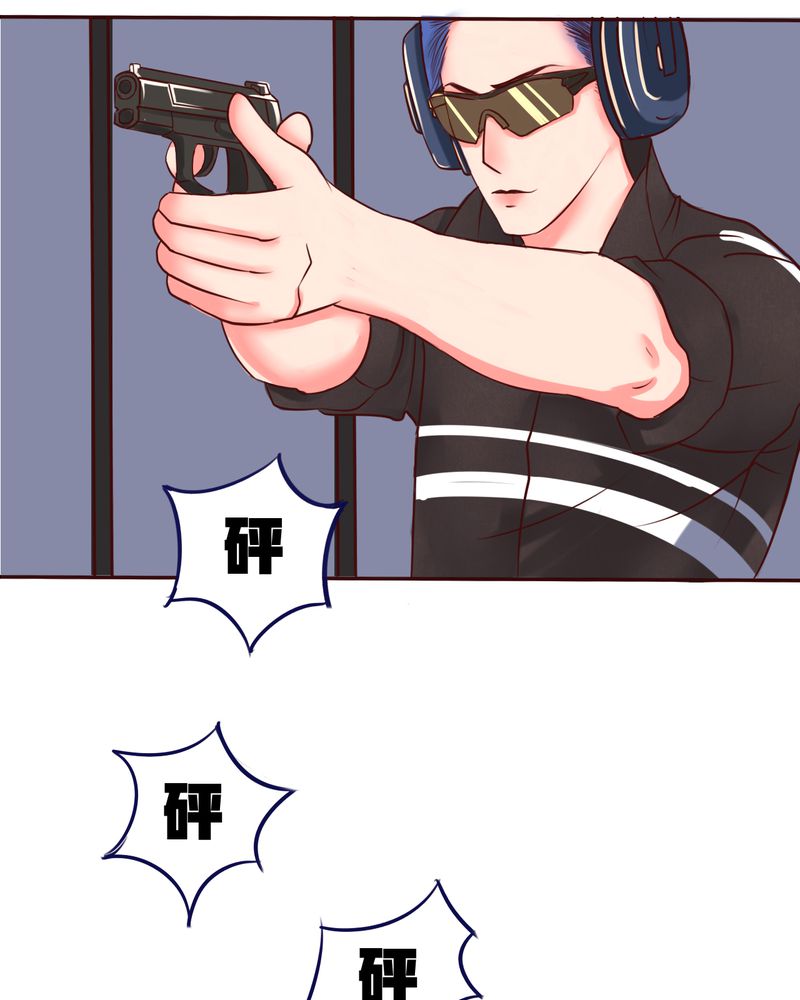 音频痴女漫画漫画,第37章训练1图