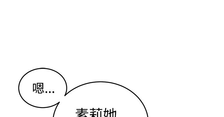 梦魇之旅漫画漫画,第22章报复1图