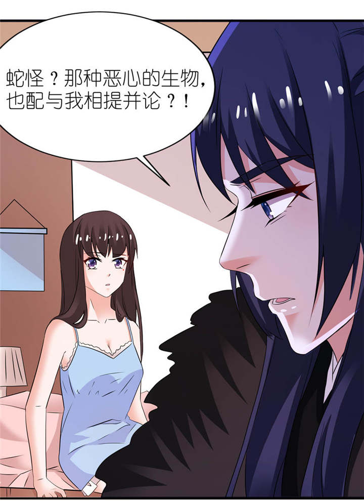 平行坠落更新到了第几话漫画,第41话2图