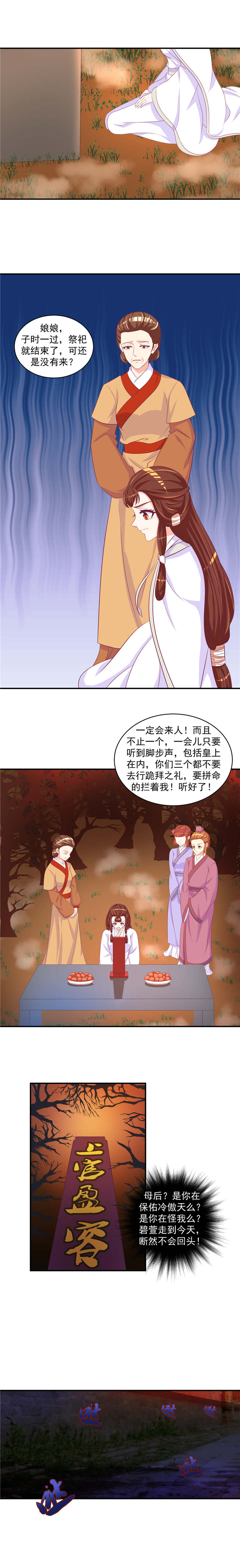 超级保安在都市超前更新漫画,第1章：快递员7图