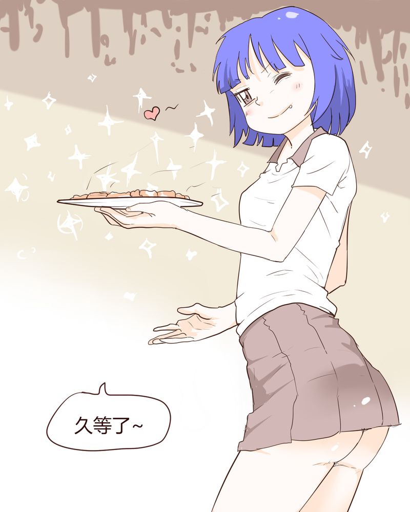 大学毕业的我漫画漫画,第101话6图