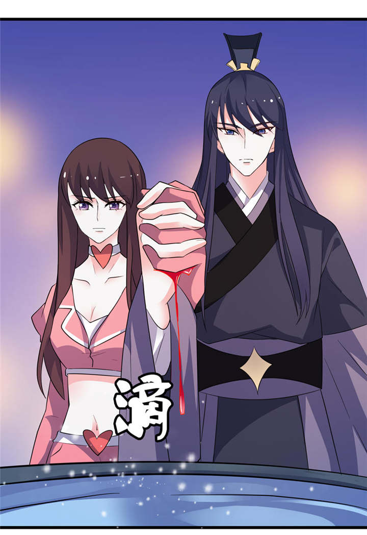 平行线漫画免费阅读漫画,第34话2图