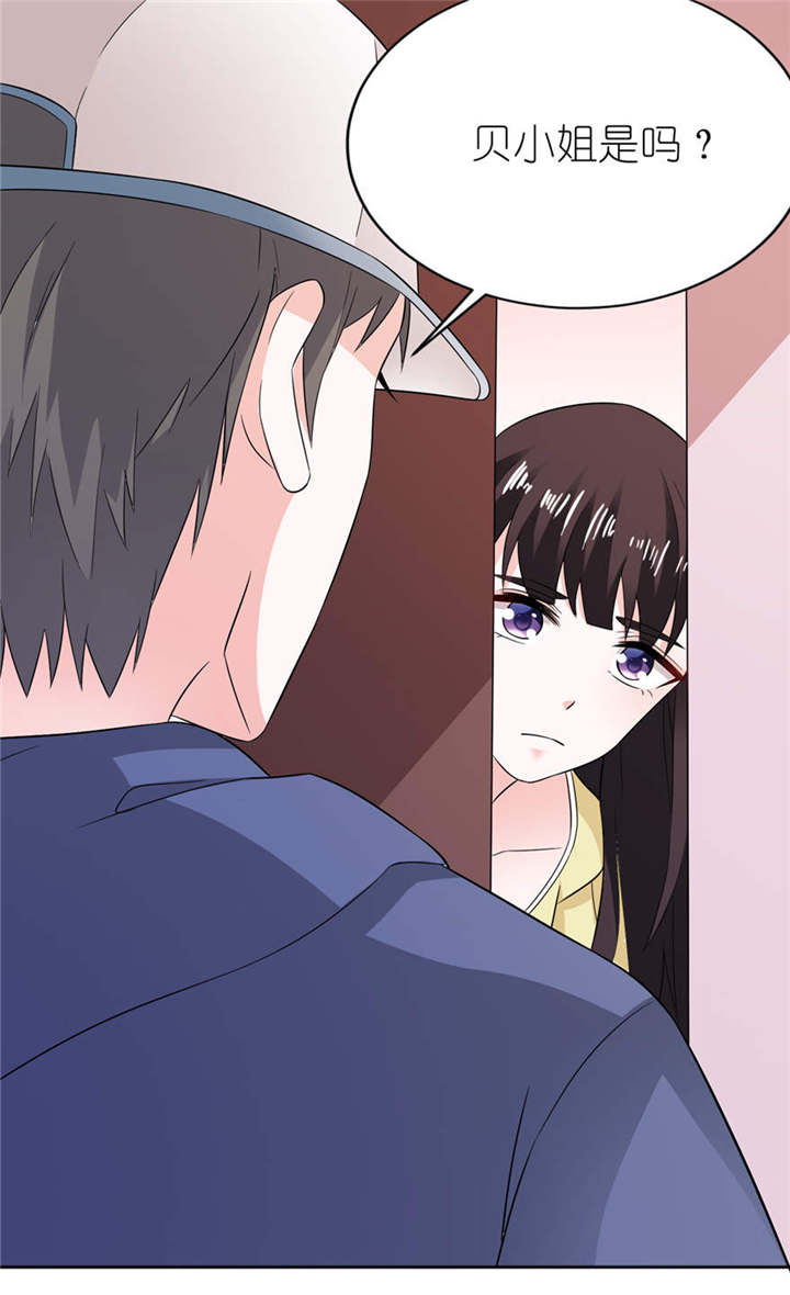 平行坠落更新到了第几话漫画,第48话3图