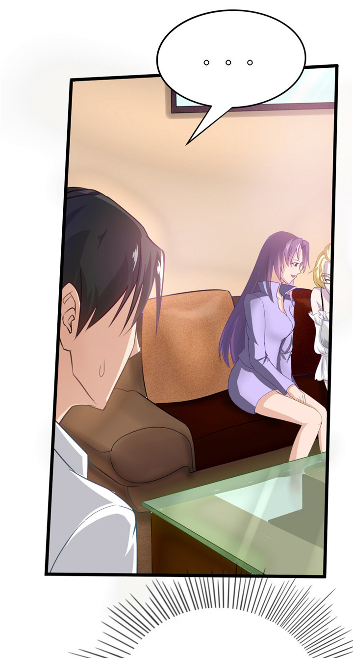 平行线漫画免费阅读漫画,第54话3图