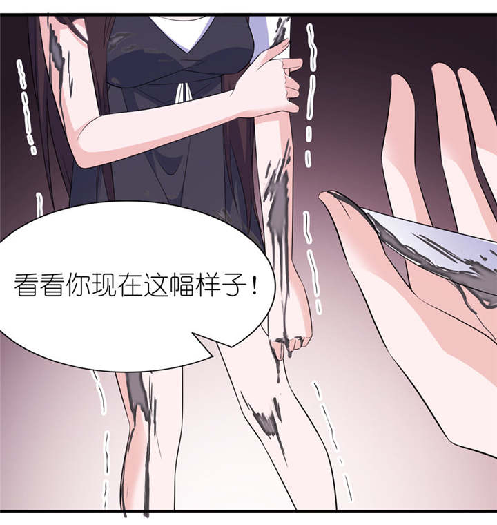 韩漫平行坠落主要内容漫画,第17话10图