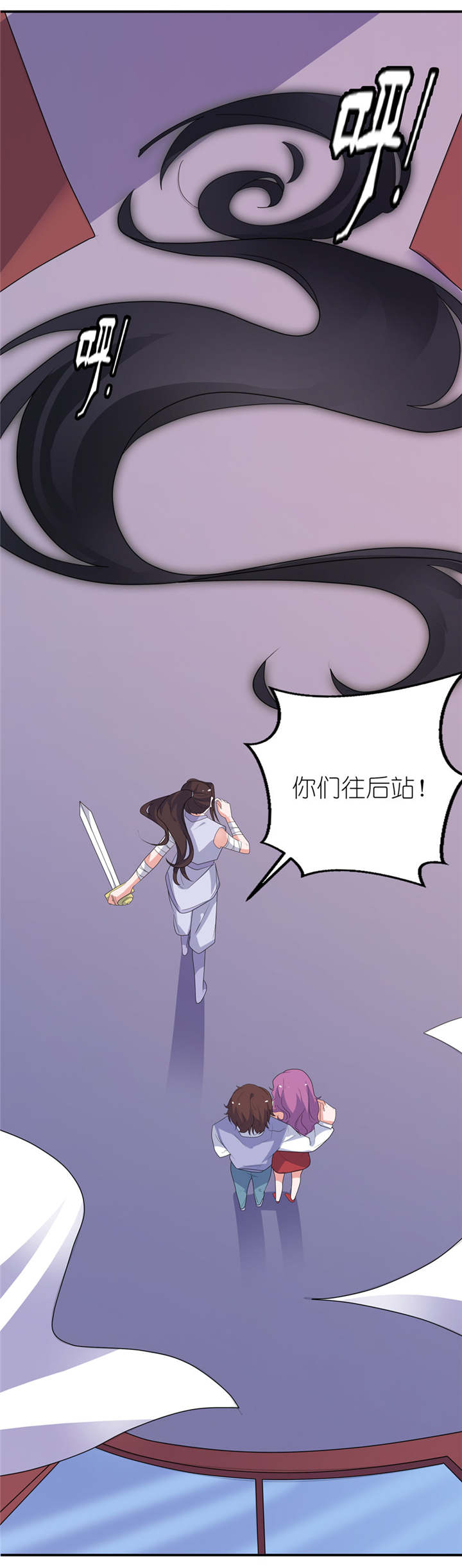 平行坠落漫画漫画,第14话10图