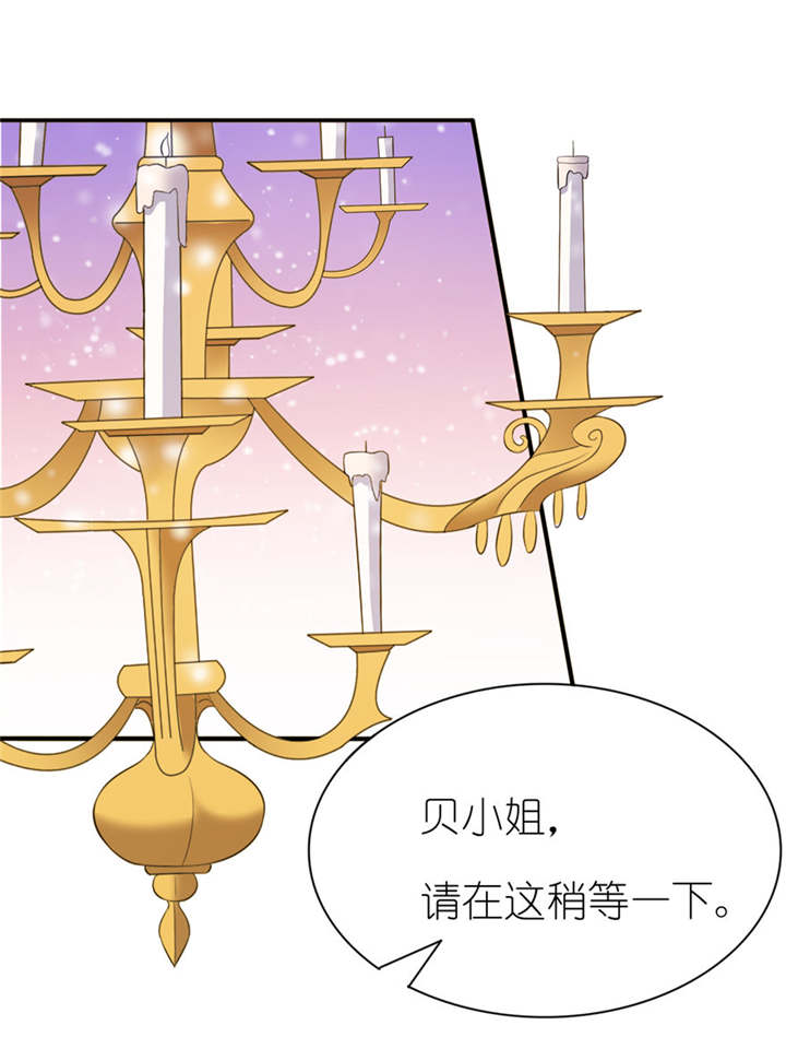 平行坠落漫画第二季什么时候出漫画,第18话10图