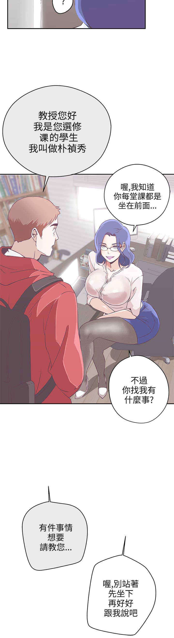 劣质欧米伽的秘密漫画漫画,第13章：乖乖听话2图