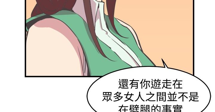梦魇之旅漫画漫画,第16章解释1图