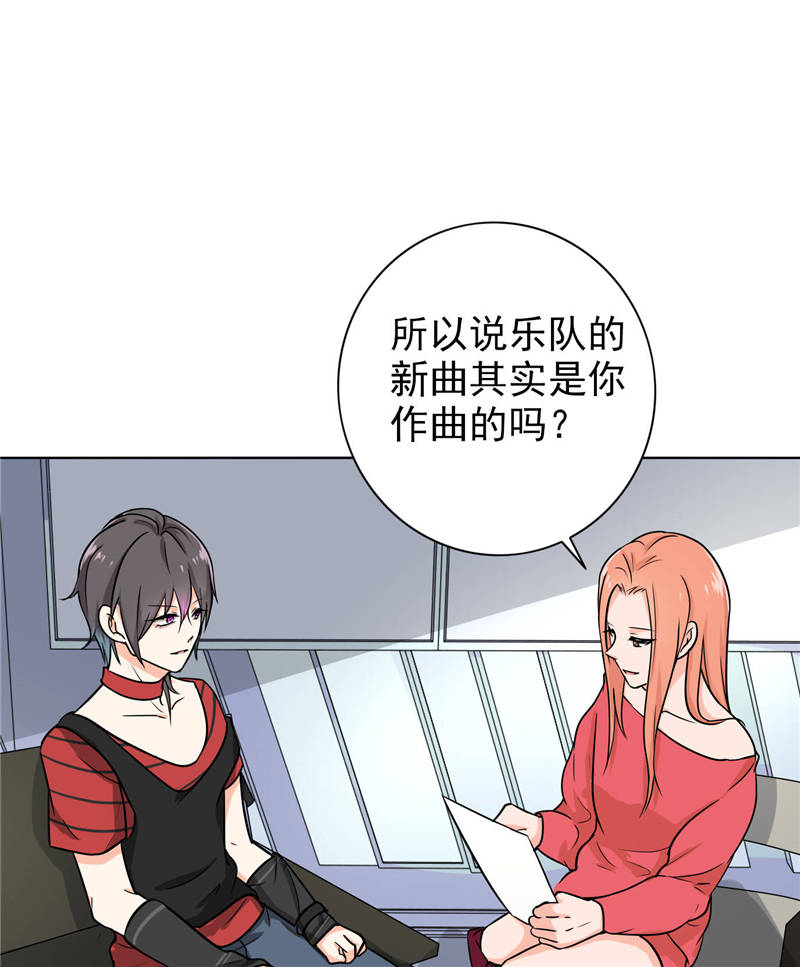 刘云贺西安理工大学漫画,第8章：别忍了3图