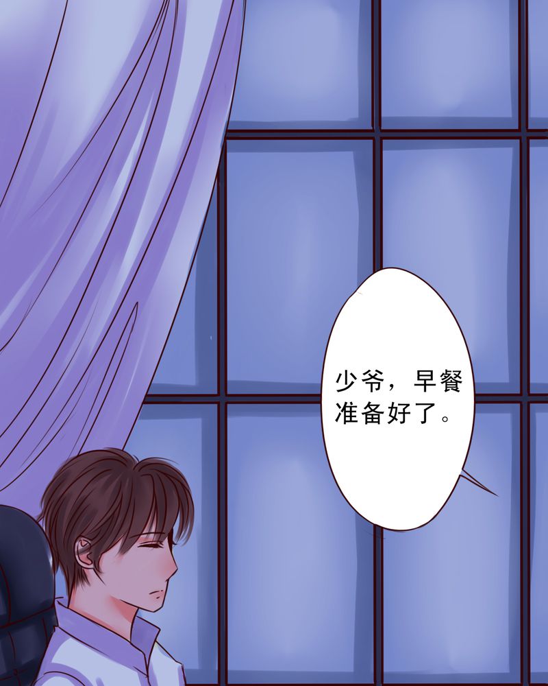 音频痴女漫画漫画,第35章只是影子1图