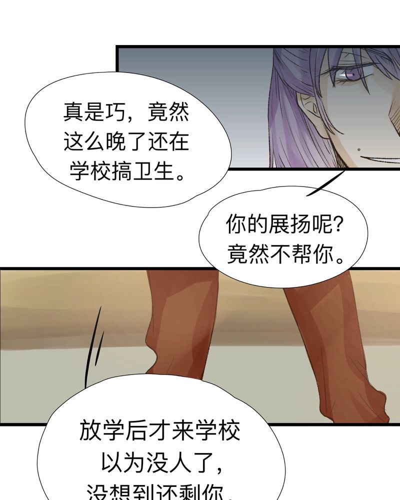 大学毕业的我漫画漫画,第75话6图
