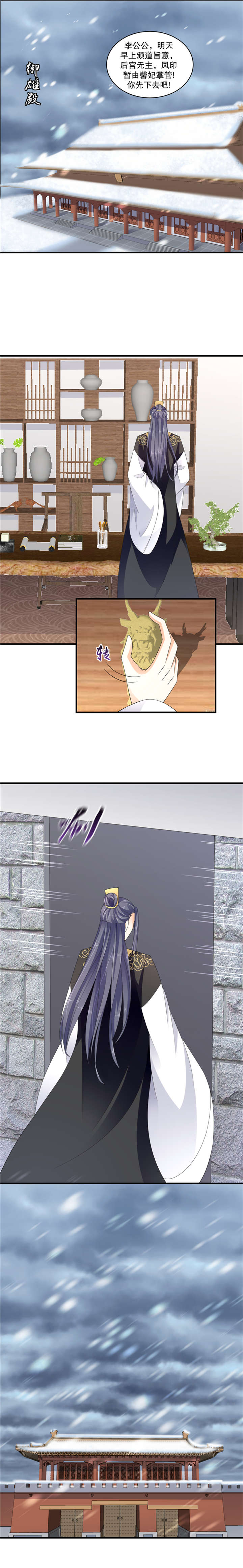毒贩 漫画连载漫画,第1章：女友5图