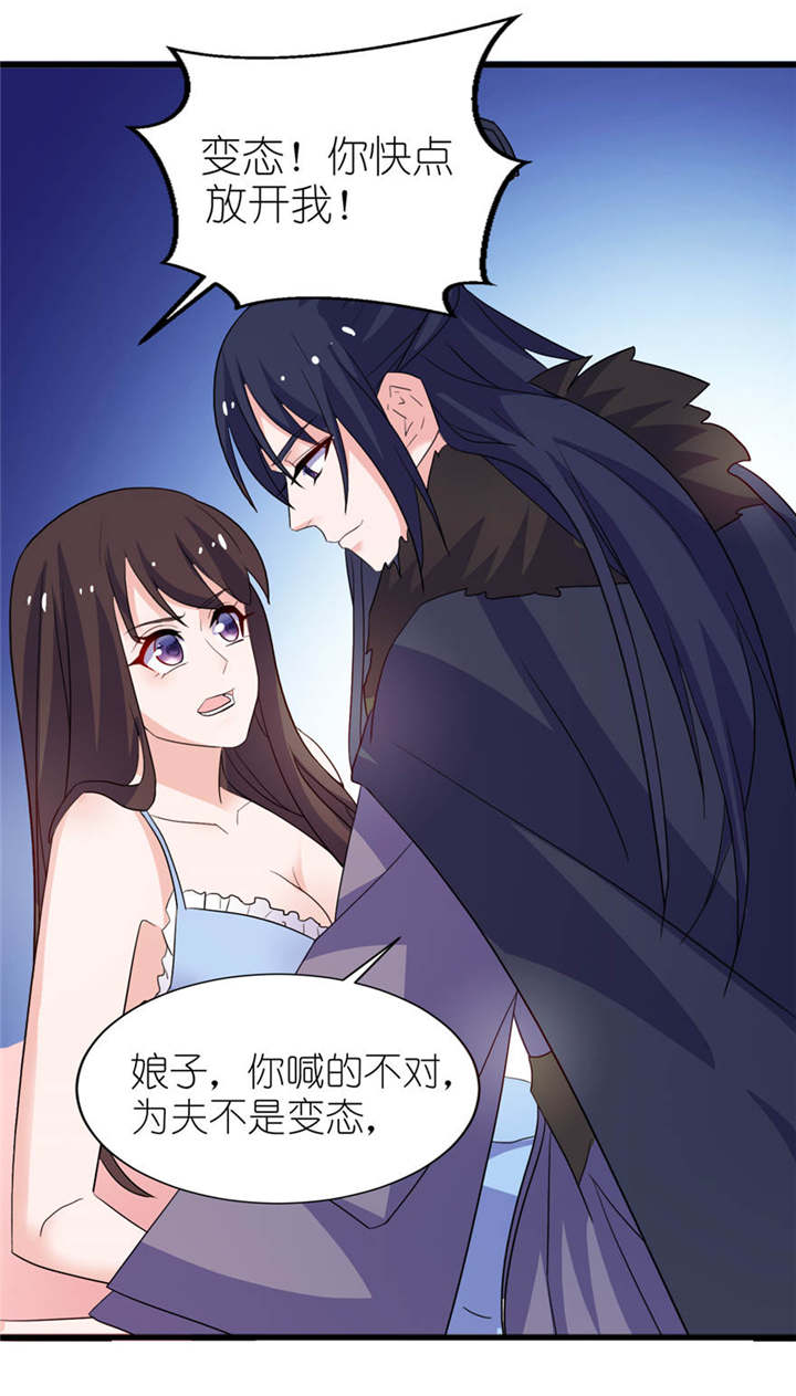 平行坠落漫画漫画,第42话2图