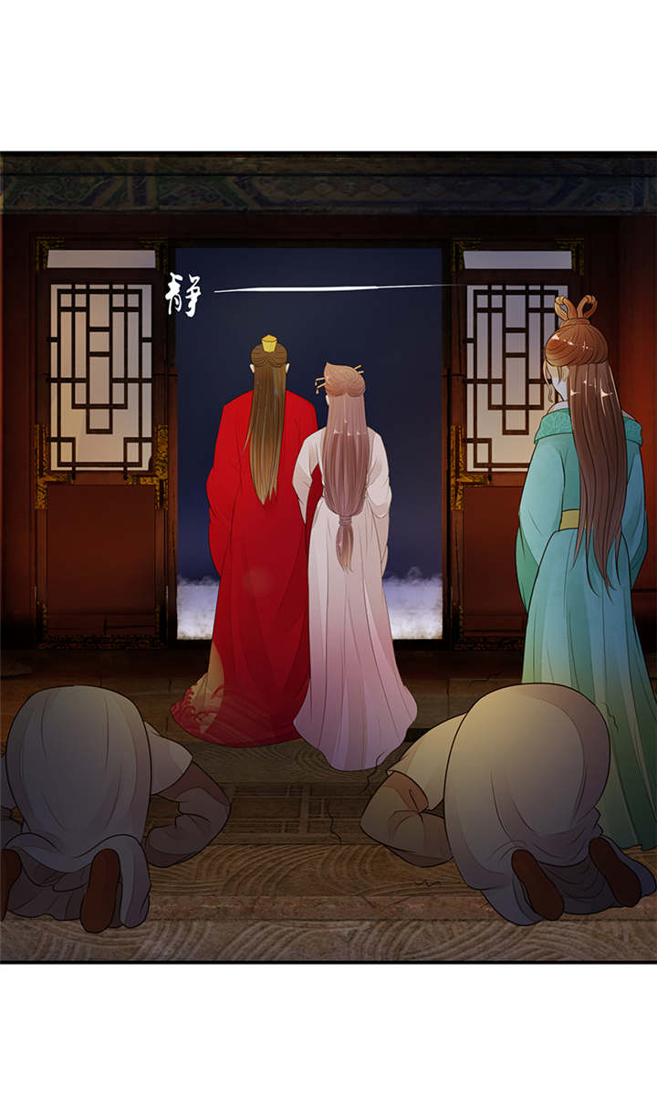 苍山脚下兰若寺漫画漫画,第45章：你是我的（完结）8图