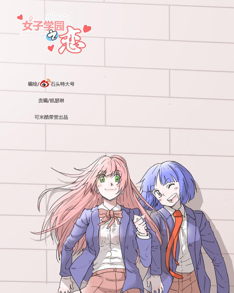 实习期的我漫画漫画,第117话7图