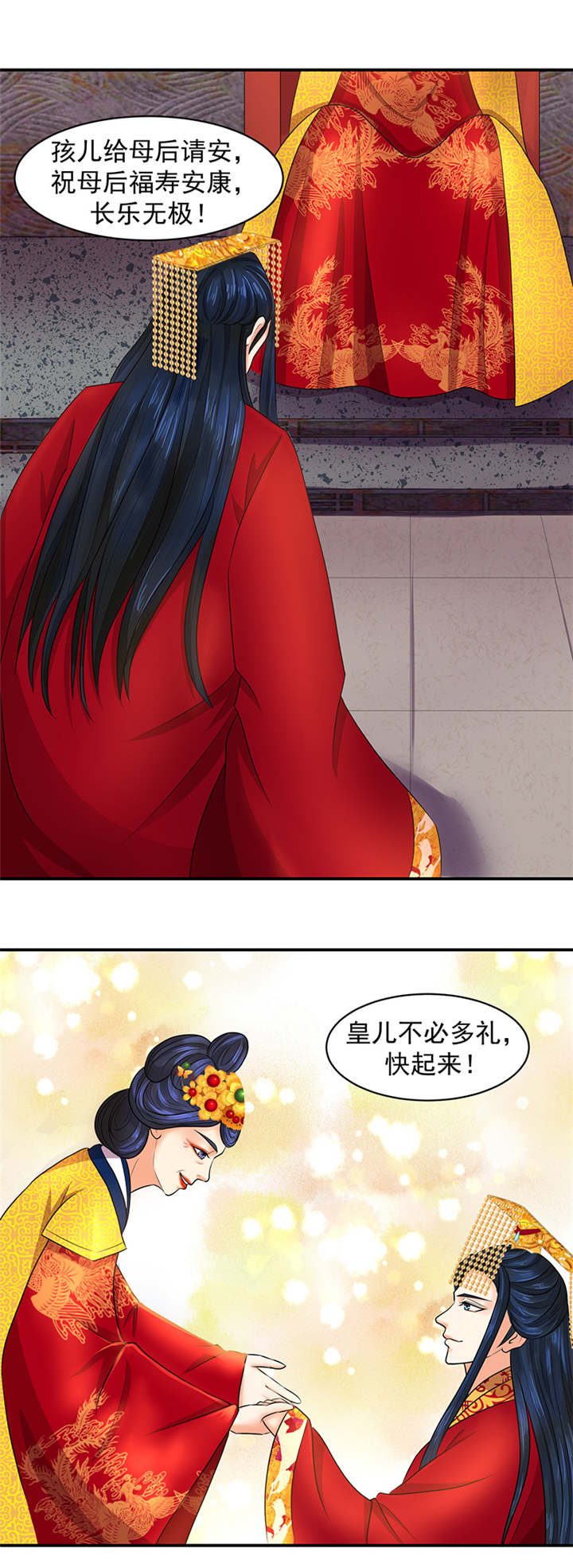 苍山脚下兰若寺漫画漫画,第23章：圣诞老爷爷9图