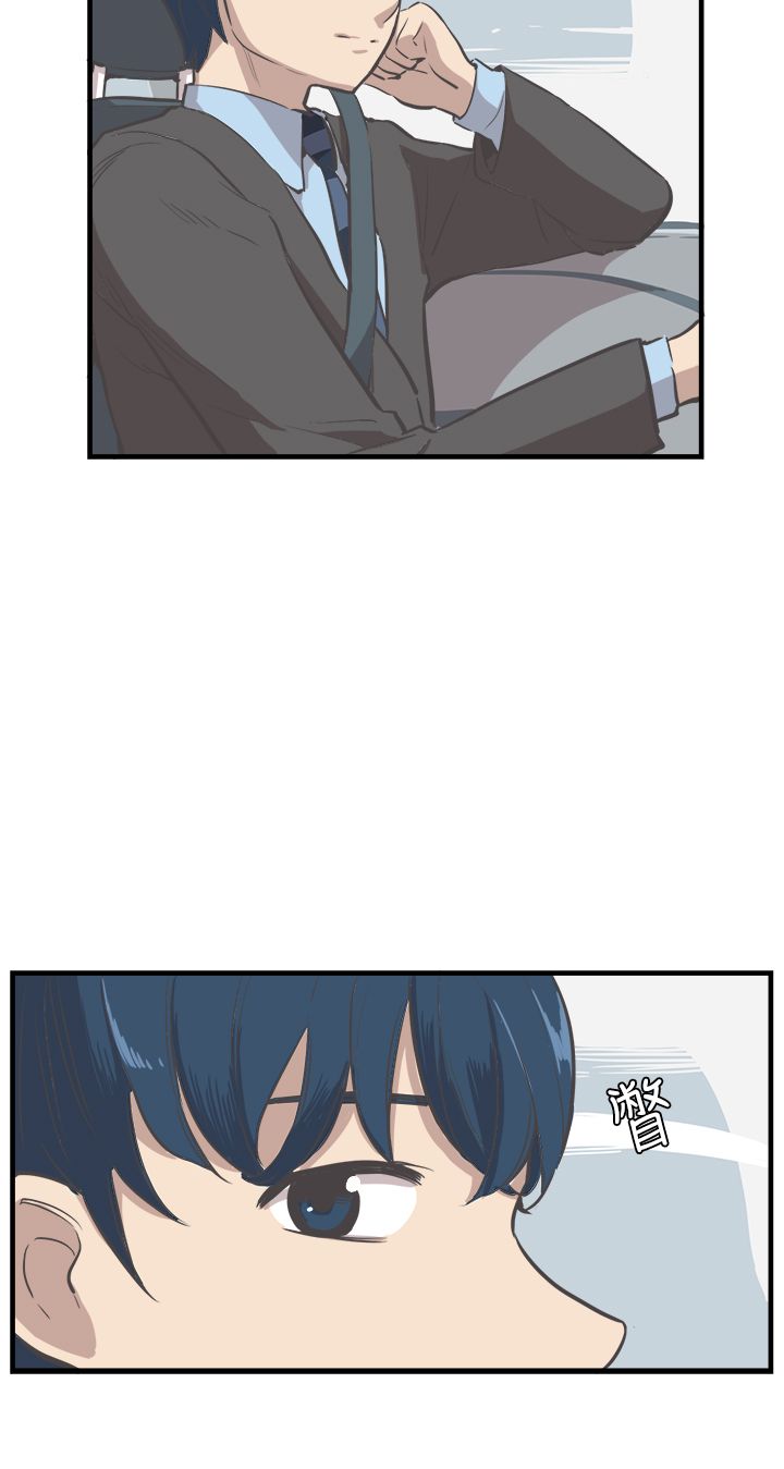 梦魇之旅漫画漫画,第7章约吃饭1图
