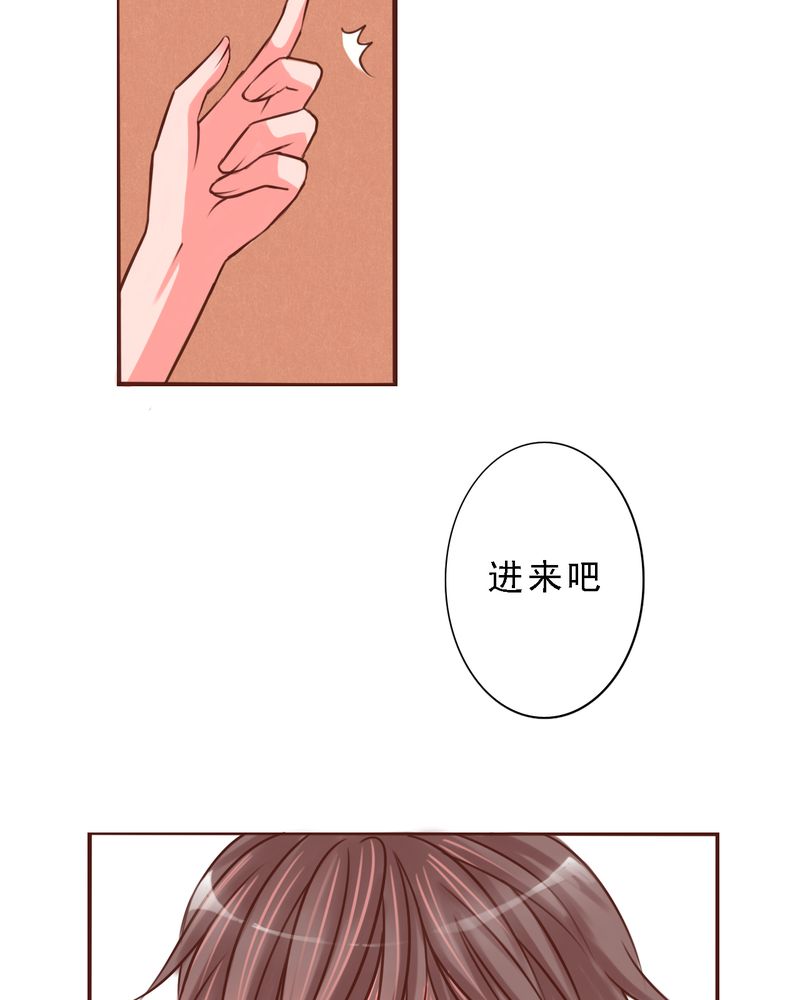 音频痴女漫画漫画,第33章欢迎回来1图