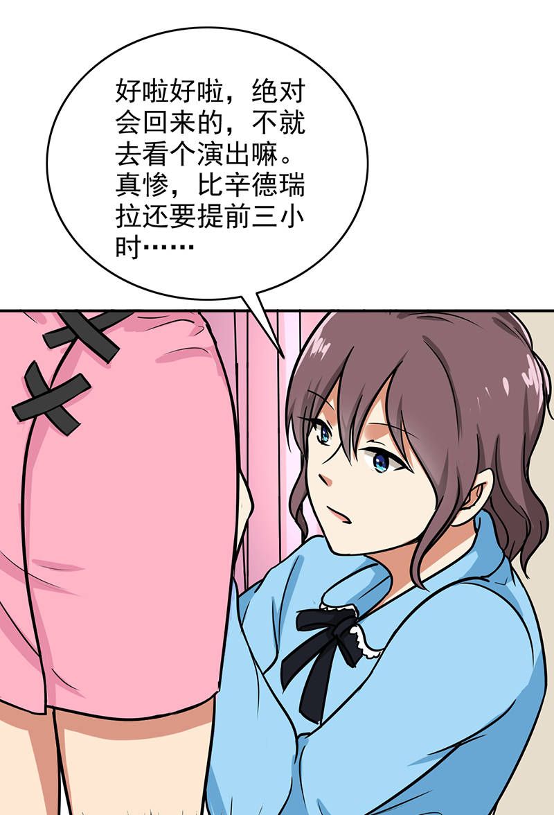 柳云鹤漫画在线阅读漫画,第12章：减压方式5图