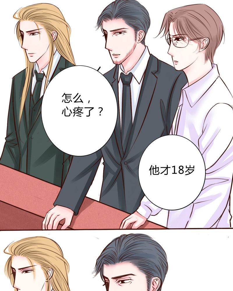 音频痴女漫画漫画,第48章一次决斗一场交易一个伎俩1图