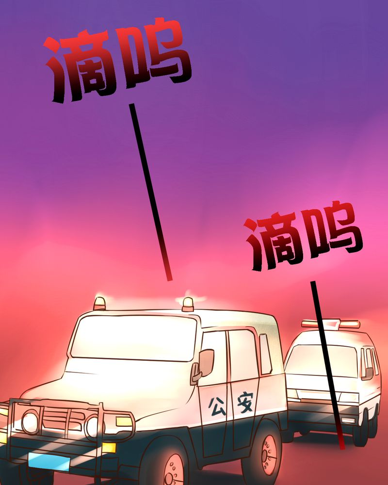 实习期的我漫画漫画,第38话3图