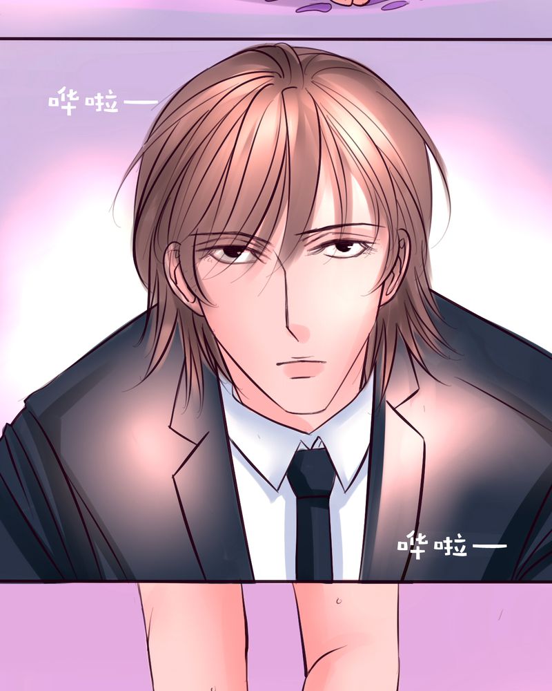 音频痴女漫画漫画,第47章你该自由的活着1图