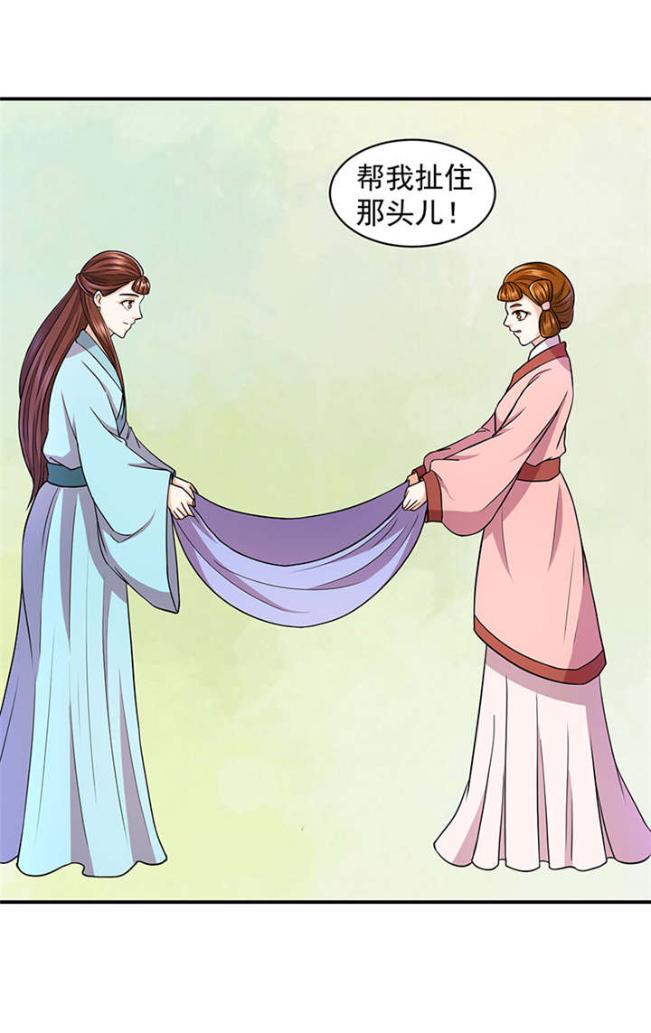 苍山脚下兰若寺漫画漫画,第35章：相遇9图