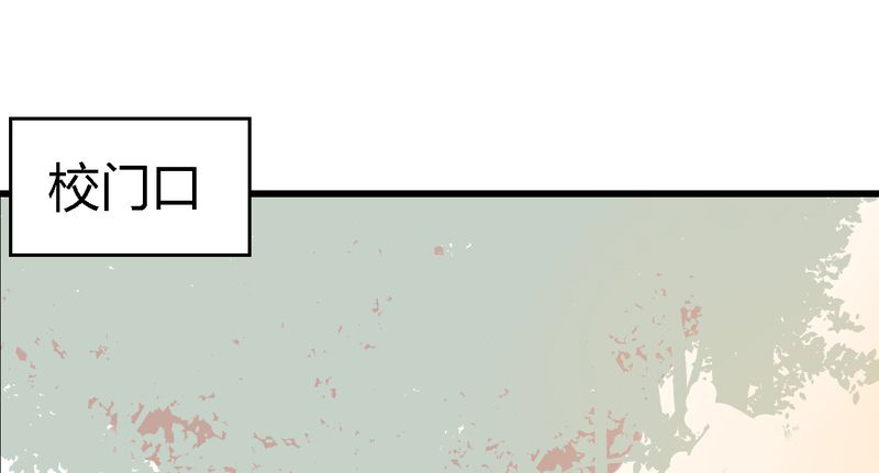 甜蜜社团漫画漫画,第22章：安慰2图