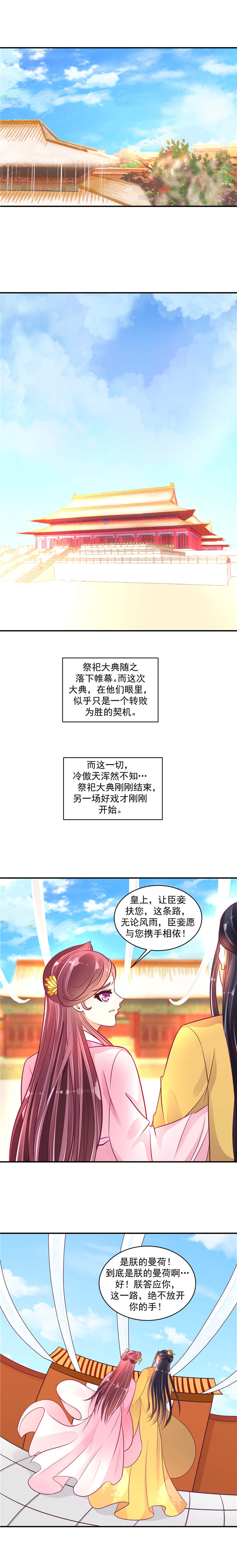 杀戮危机漫画漫画,第8章：好像在哪儿见过8图