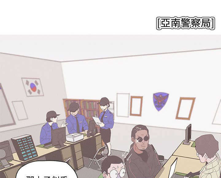 欧米伽的谎言漫画漫画,第30章：最后一次3图