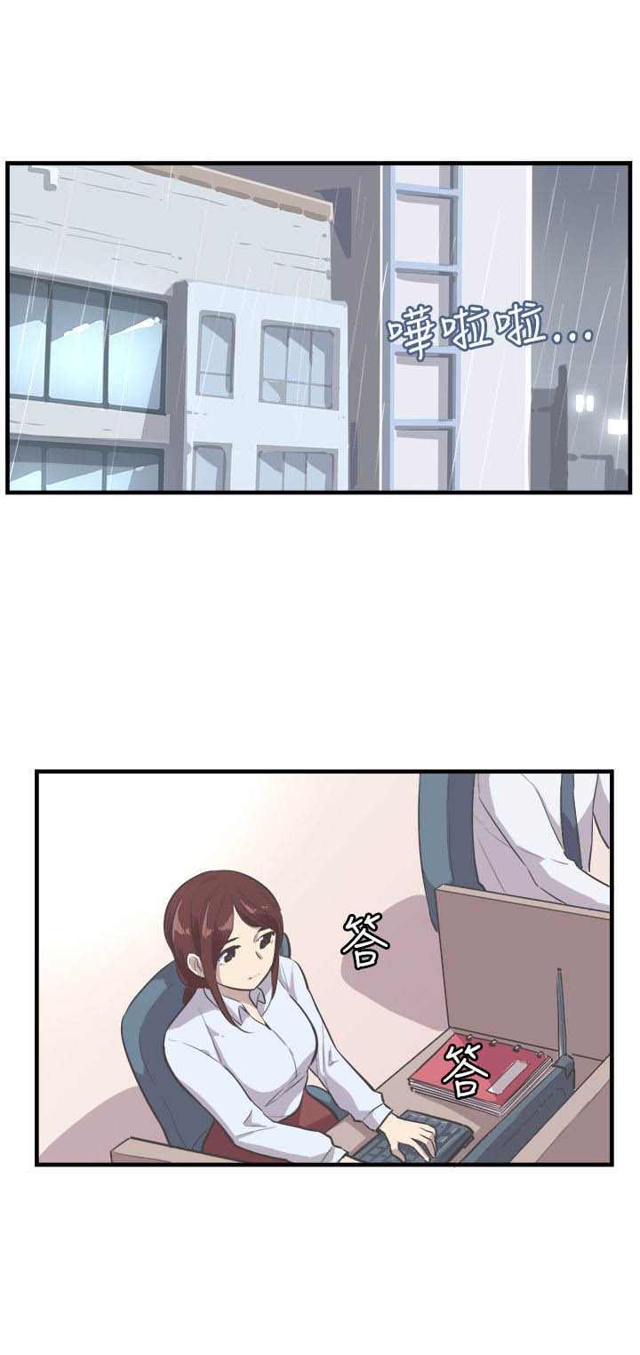无生之旅漫画图片漫画,第6章：搬家2图