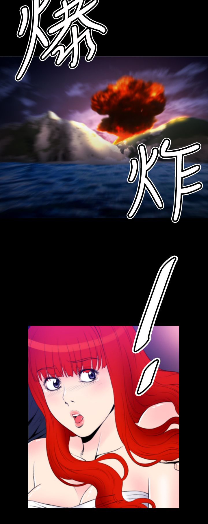 实习期的我漫画漫画,第7话3图